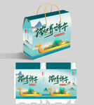 端午节粽子礼品盒平面图