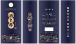 酒名称