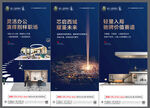 公寓转发图