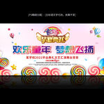 幼儿园小学毕业典礼