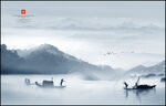 山水风景