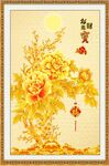 花开富贵