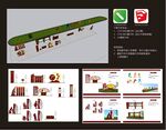 校园导视