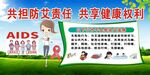 重在预防 