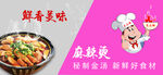 麻辣烫