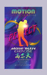 高尔夫
