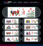 公益广告孝当先