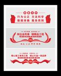 试验室文化墙.