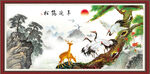 松鹤延年