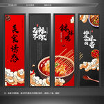 钵钵鸡