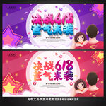 618 父亲节