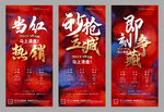 地产热销开盘人气微信H5