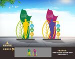 健康步道