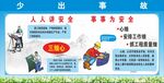 三细心