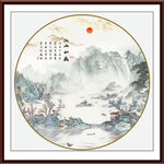 新中式山水画