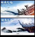 中国风