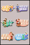 父亲节举牌