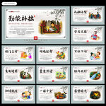 校园文化图片