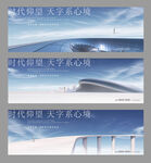 地产高品质 豪宅 户外