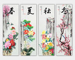 四条屏花鸟