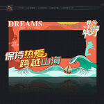 毕业照相框