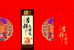 通版礼盒