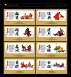 酒文化