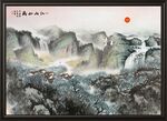 江山如画