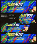 端午节美陈 超市拱门 粽子促销