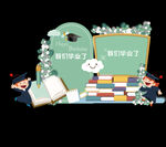 幼儿园小学毕业帽
