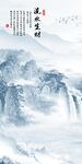 新款简约玄关山水 TIF分层