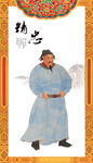 岳飞