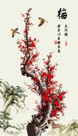 梅花