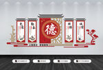校园文化墙