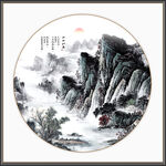 水墨山水画