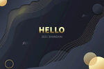 创意科技类公司年会活动背景展板