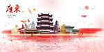 广东城市