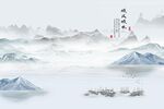 大理石蓝色山水顺风顺水背景墙