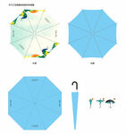 清新雨伞VI