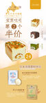 吐司海报