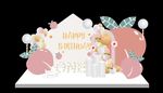 生日背景