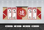 校园文化墙