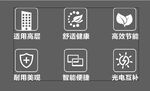 热水器标签