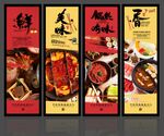 四川火锅