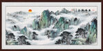 泰山 