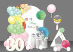 彩色生日宴