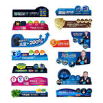 厨卫电器机身贴模板