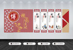校园文化墙