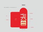 利是封