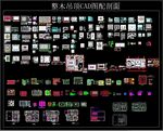 整木吊顶CAD图配剖面